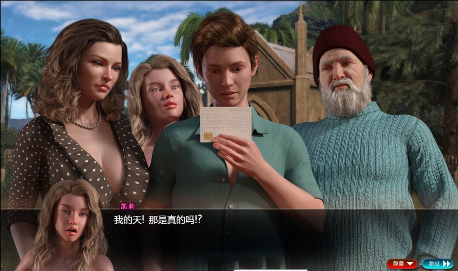 图片[6]-纳迪亚之宝(Treasure of Nadia) V09121 精修汉化版 欧美RPG&全动态CG★神级画面-比心acgn