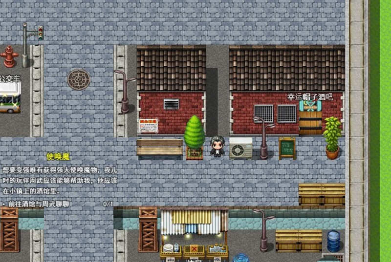 图片[2]-极致X幻想 V3.0 免注册中文特供版 PC+安卓 国产RPG 1.6G-比心acgn