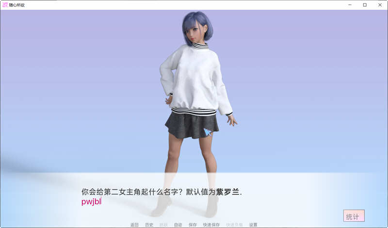 图片[2]-随心所欲 V0.8.1 精翻汉化高压版 PC+安卓+全CG SLG游戏-比心acgn