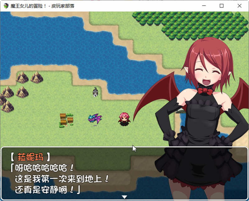 图片[4]-魔王之女菈妮玛的冒险 精翻汉化版 APRG游戏-比心acgn