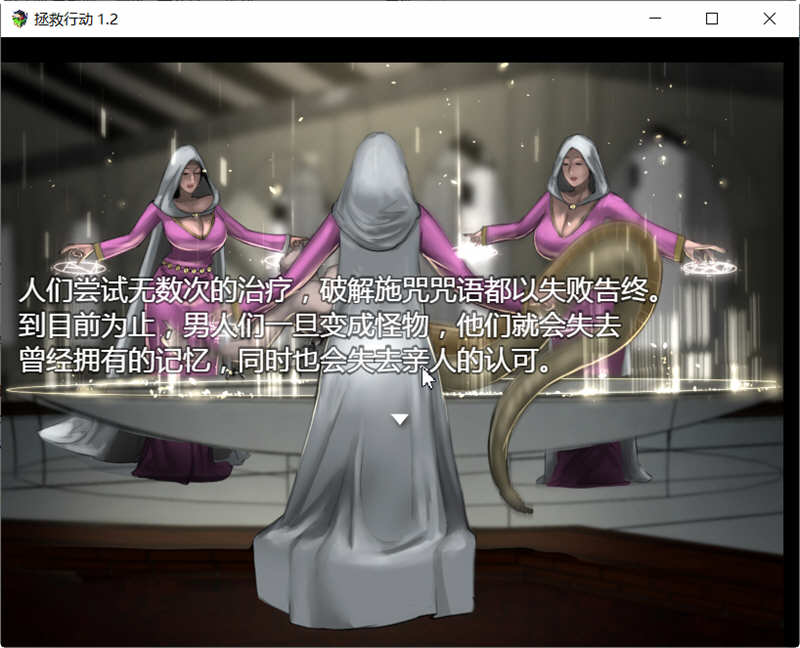图片[2]-拯救任务（Savior Quest） V1.20 精翻汉化版 RPG游戏 700M-比心acgn