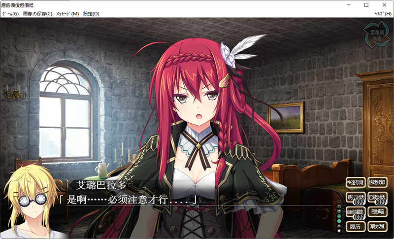 图片[3]-神之狂想曲 完美汉化版+全CG存档 Eushully神作之一&SRPG游戏 6G-比心acgn