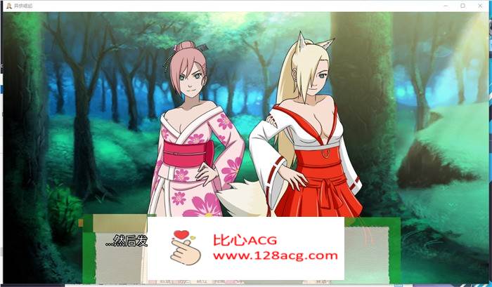 【火影同人/汉化/动态】忍者后宫2:异族崛起 V1.25B 汉化版【2月更新/PC+安卓/1.5G】插图3 1 (4)