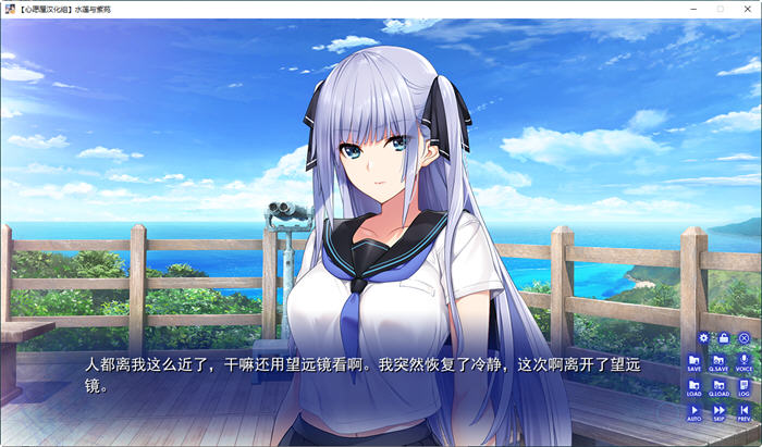 图片[2]-水莲与紫苑 精翻汉化版 大型ADV游戏+存档+全CV 2.6G【PC端】-比心acgn