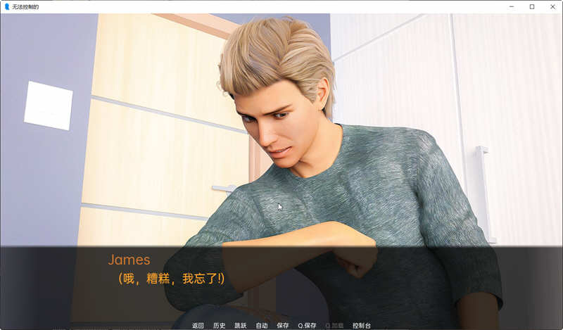 图片[5]-无法控制(Uncontrollable) ver0.12 汉化版 PC+安卓 SLG游戏 1.5G-比心acgn