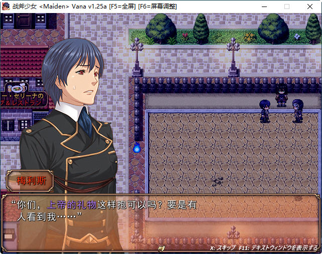 图片[5]-战斧乙女传说 第一章 ver1.25A 云翻汉化版 ARPG游戏 3.9G【PC端】-比心acgn