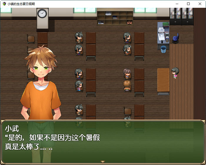 图片[2]-小镇的生态夏日假期 汉化作弊版 PC+安卓 RPG游戏 1.6G-比心acgn