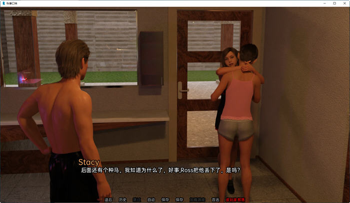 图片[5]-秋天的味道(Fall Flavors) ver0.4 高压汉化版 PC+安卓 动态SLG游戏 700M-比心acgn
