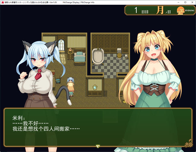 图片[3]-打工新妻莫妮卡 ver1.0 云翻汉化版 爆款RPG游戏 2.9G-比心acgn