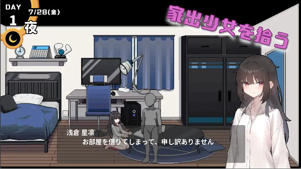 图片[2]-【日式/像素/中文】借金地獄の俺が言いなり家出JKを拾った【新作/SLG/睡奸/露出/CV/凌辱/恶堕/PC】-比心acgn