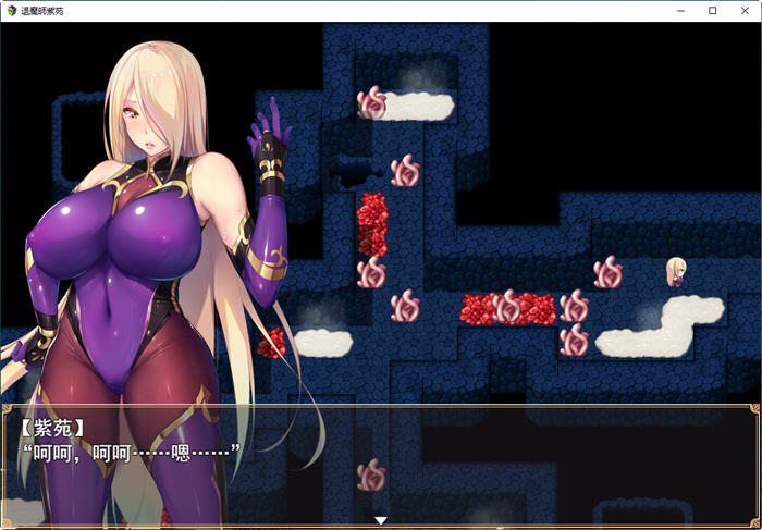 图片[4]-退魔師：紫苑 ver1.01 官方中文步兵版 RPG游戏 1.8G-比心acgn