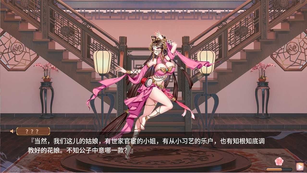 图片[5]-【SLG/STEAM官中/步兵】怡红院[Ver1.0.2P]【PC/500M】-比心acgn