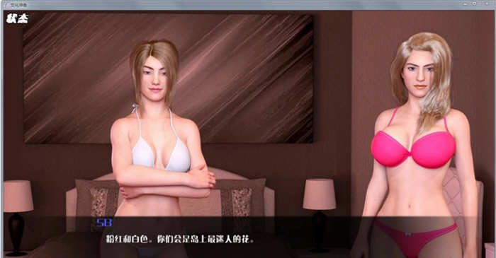 图片[3]-文化冲击(困惑) ver0.25 汉化版 PC+安卓 动态SLG游戏&粉丝制作 2G-比心acgn