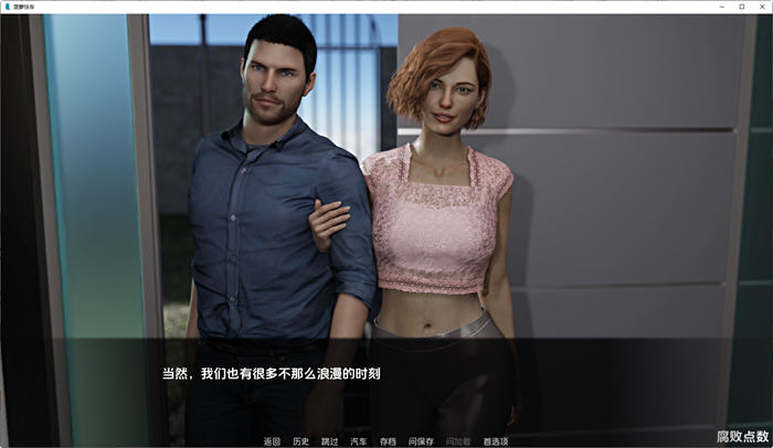 图片[3]-菠萝速递(Pineapple Express) v0.95 汉化版 PC+安卓 动态SLG游戏 1.2G-比心acgn