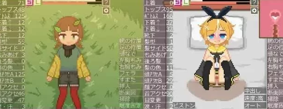 图片[2]-【日式SLG/汉化/像素风/PC/新作】换装点阵色色模拟汉化版 [PC]-比心acgn