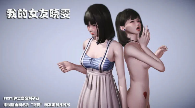 图片[5]-[漫画]绅士皇帝刘子业[15167P ]-比心acgn