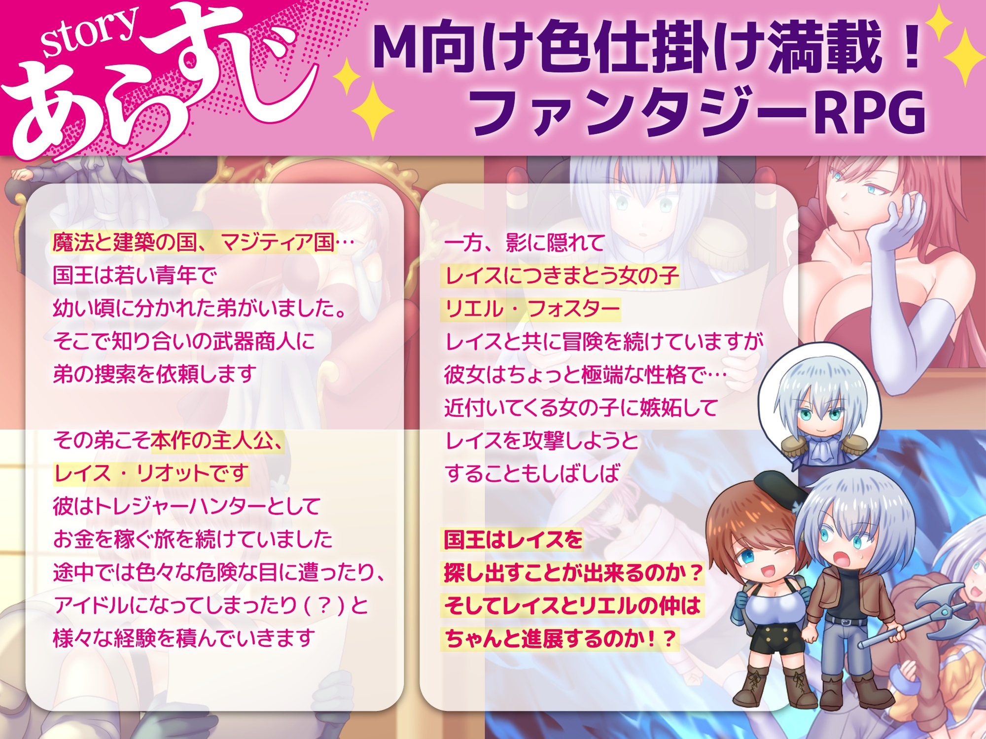 图片[4]-【日式RPG/反向X/男受/PC】断裂链接   ver1.00c 机翻版 [PC]-比心acgn