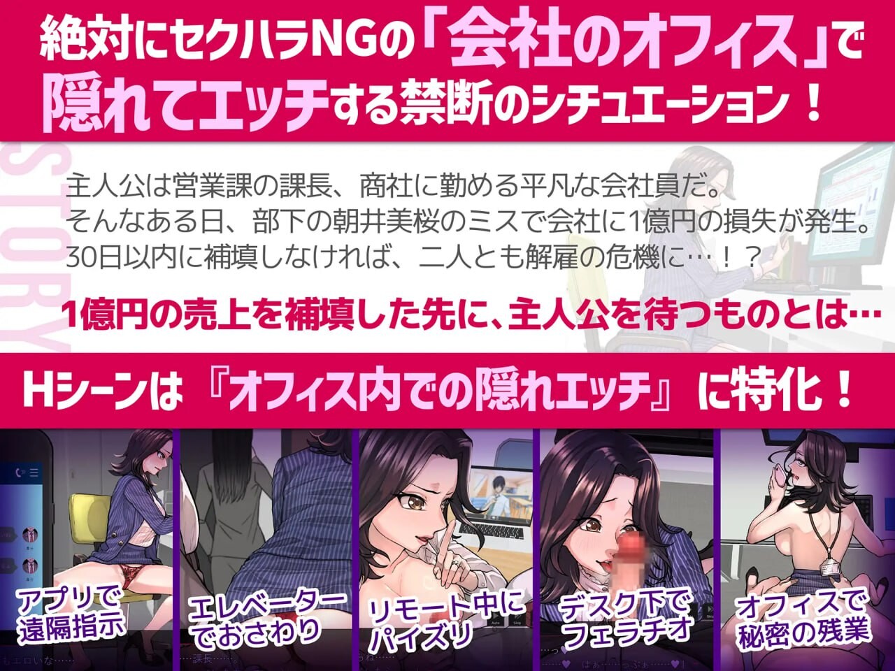 图片[3]-【日式ADV/职场NTL/PC】性骚扰模拟器 セクニケ-sexual communication- AI汉化版 [PC]-比心acgn