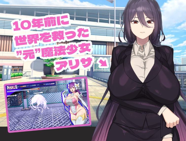 【精品RPG/异种X/恶堕/PC】魔法OL魔导士莉莎  AI汉化版   [PC]-比心acgn