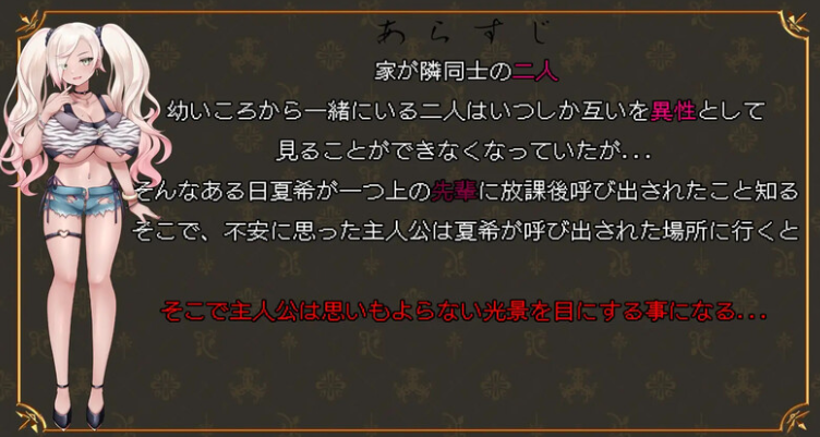 图片[2]-【日式ADV/NTR/PC】 倘若，那时…未曾选择的未来，与你的笑容   AI汉化版 [PC]-比心acgn