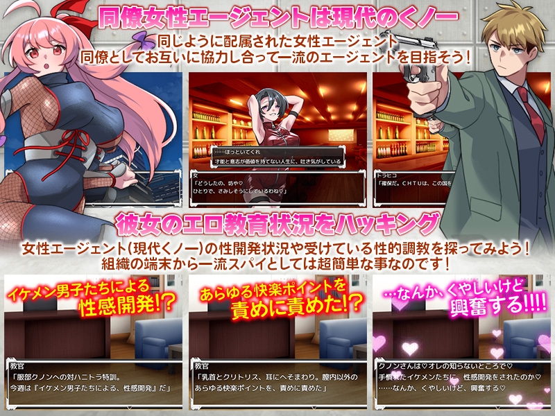 图片[3]-【日式RPG/后宫/NTR/教育/男受/PC】反美人计对策室 ハニートラップ対策室 AI汉化版 [PC]-比心acgn