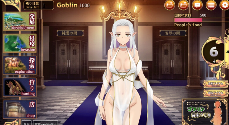 【战略SLG/动态/PC】 繁殖哥布林 联合共和国100日限制   AI汉化版 [PC]-比心acgn