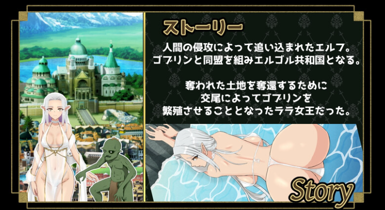 图片[2]-【战略SLG/动态/PC】 繁殖哥布林 联合共和国100日限制   AI汉化版 [PC]-比心acgn