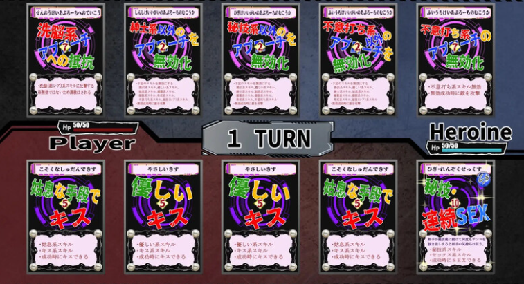 图片[2]-【互动SLG/拘束调教/PC】洗脑教育室Play 人造人18号篇   AI汉化版 [PC]-比心acgn