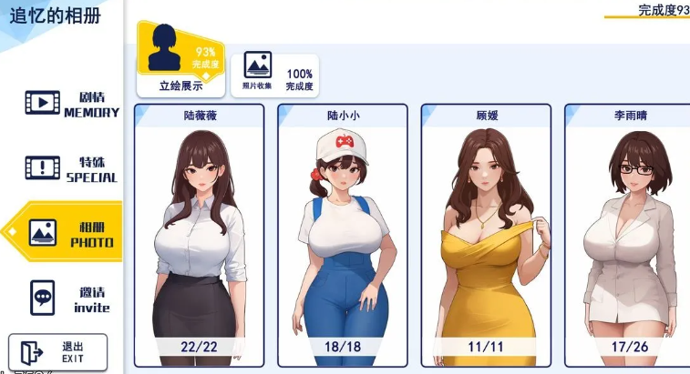 图片[5]-【沙盒SLG/都市后宫/动态/PC】职场幻想 Workspace Fantasy -Ver1.3.0- 官方中文步兵版+全DLC [PC]-比心acgn