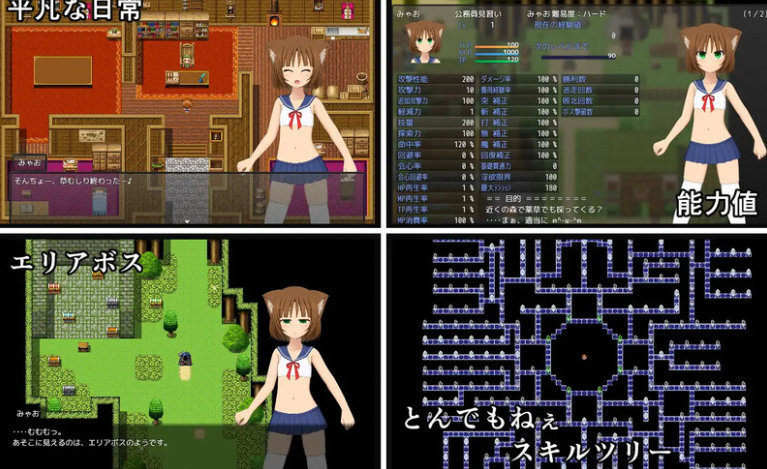 图片[2]-【回合RPG/战斗H/动态/PC】猫宫喵奥加油-坚强的猫耳想要报恩-   DL官中版 [PC]-比心acgn