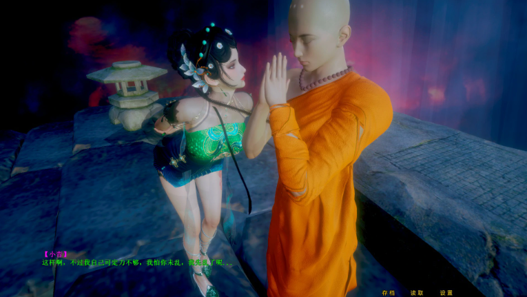 图片[2]-【国产SLG/动态/PC】白蛇：青蛇篇——不是小十七 官中版 [PC]-比心acgn