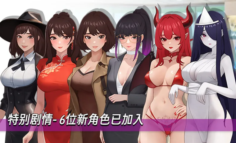 图片[6]-【沙盒SLG/都市后宫/动态/PC】职场幻想 Workspace Fantasy -Ver1.3.0- 官方中文步兵版+全DLC [PC]-比心acgn
