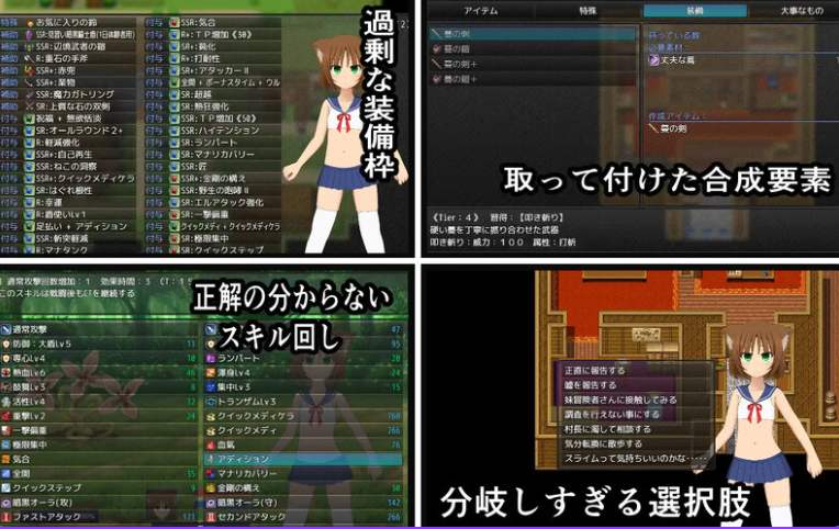 图片[3]-【回合RPG/战斗H/动态/PC】猫宫喵奥加油-坚强的猫耳想要报恩-   DL官中版 [PC]-比心acgn