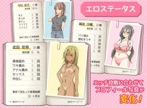 图片[2]-【日式/NTR/人妻/爆乳/PC】 太太請你用身體支付房租 STEAM官中 [PC]-比心acgn