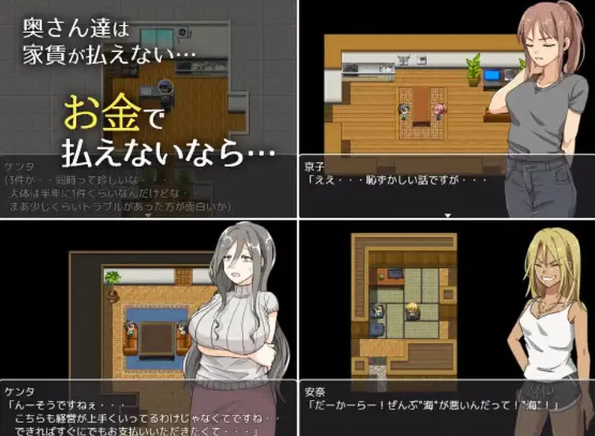 图片[3]-【日式/NTR/人妻/爆乳/PC】 太太請你用身體支付房租 STEAM官中 [PC]-比心acgn