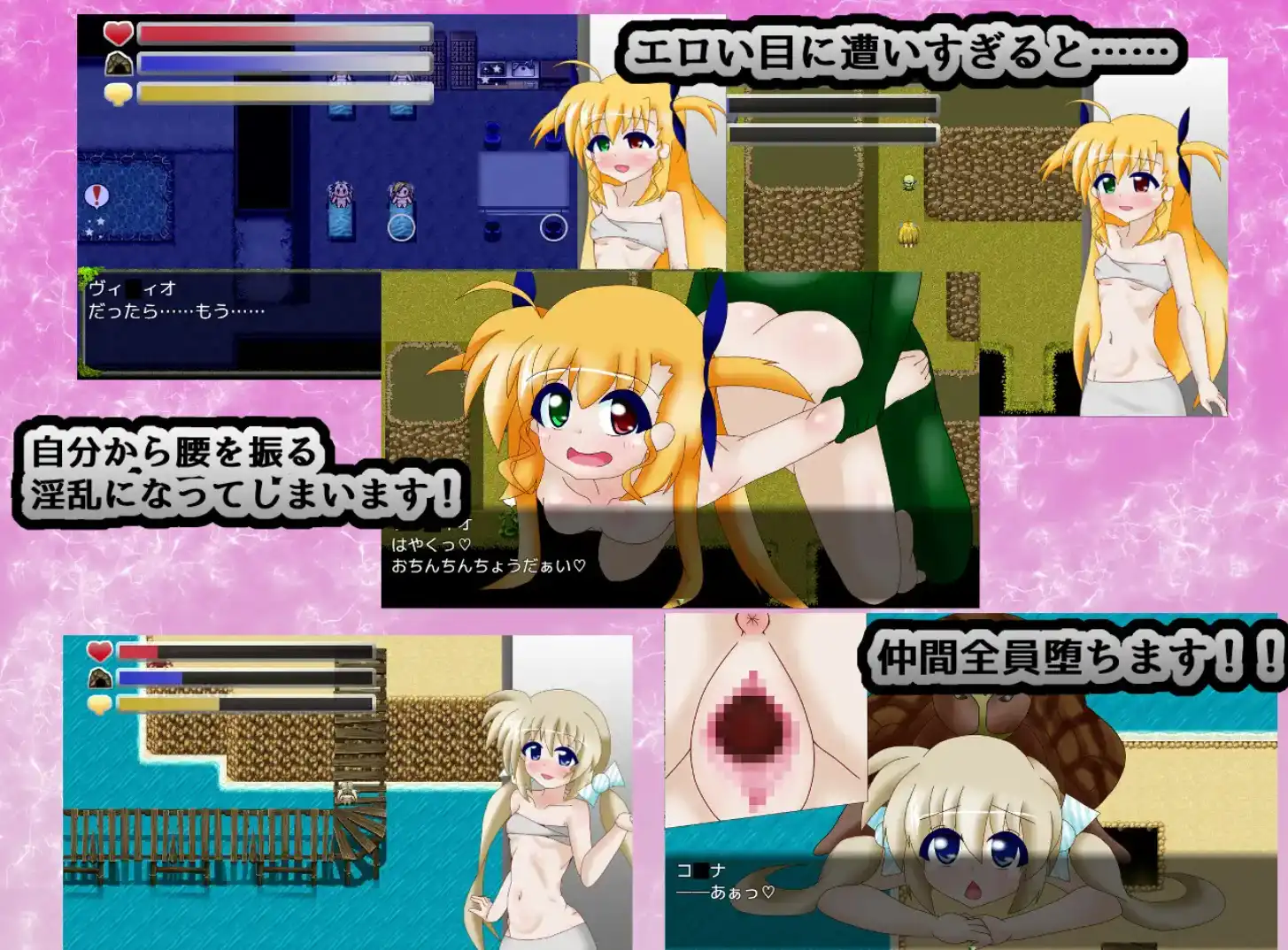图片[3]-【爆款RPG/AI汉化/PC/安卓】实验性的情欲岛1.0汉化版[PC/安卓]-比心acgn