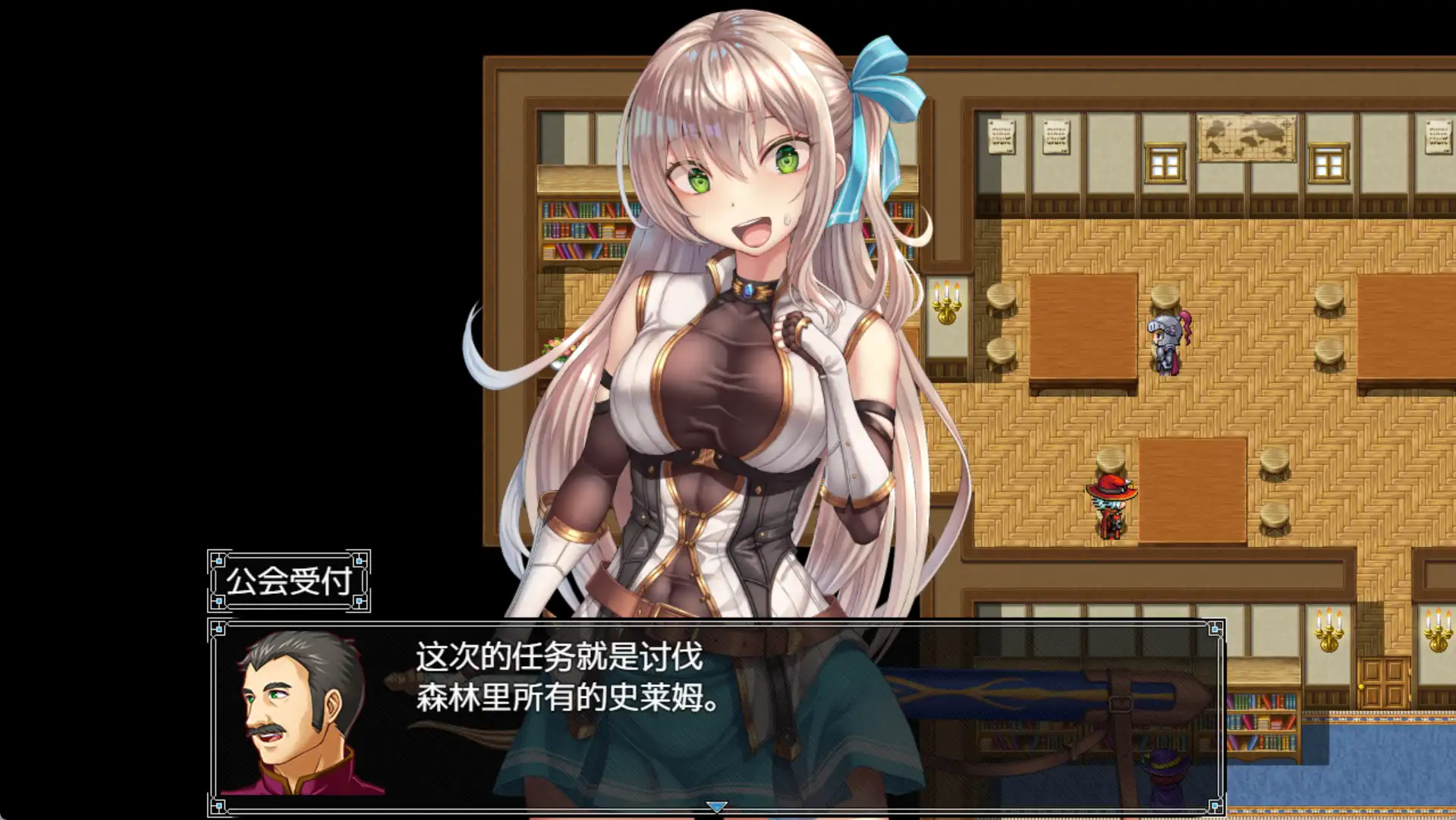 图片[4]-【爆款RPG/AI汉化/PC/安卓】以成为公会长为目标的少女今天也正在进行任务1.0汉化版 [PC/安卓]-比心acgn