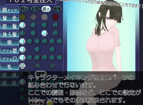 图片[2]-【SLG/AI汉化/PC】住户生成器 住人めーかー Ver1.01 [PC]-比心acgn