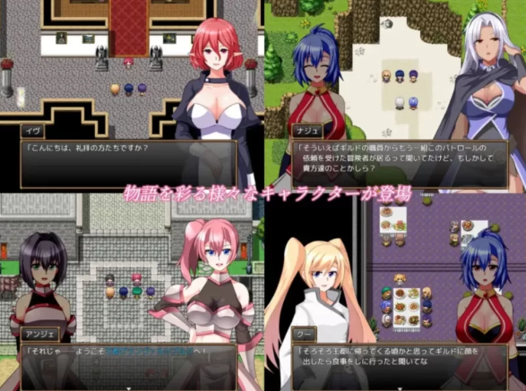 图片[3]-【日式RPG/纯爱/后宫/PC】格兰德传说 GranEnde:Saga AI汉化版 [PC]-比心acgn