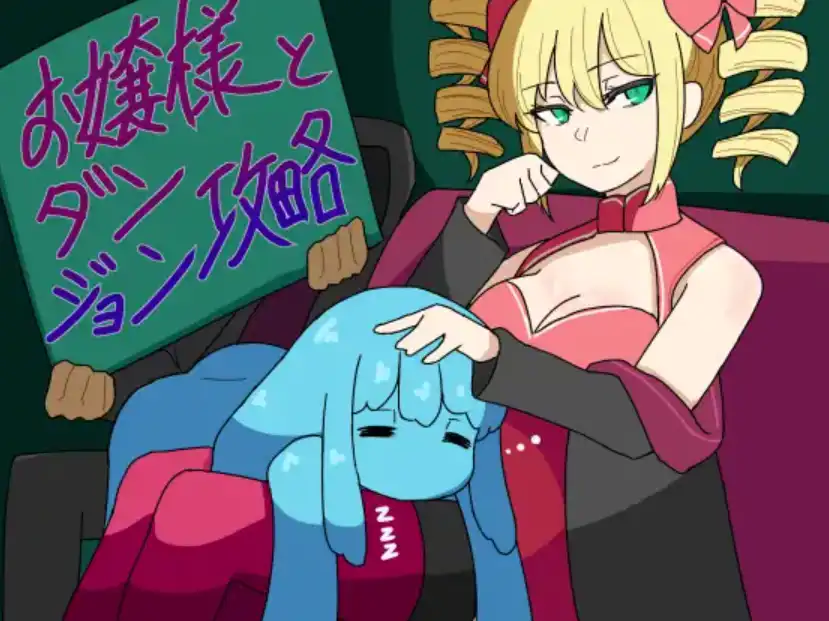 【爆款RPG/AI汉化/PC/安卓】与年轻女士一起攻打地下城1.0汉化版  [PC/安卓]-比心acgn