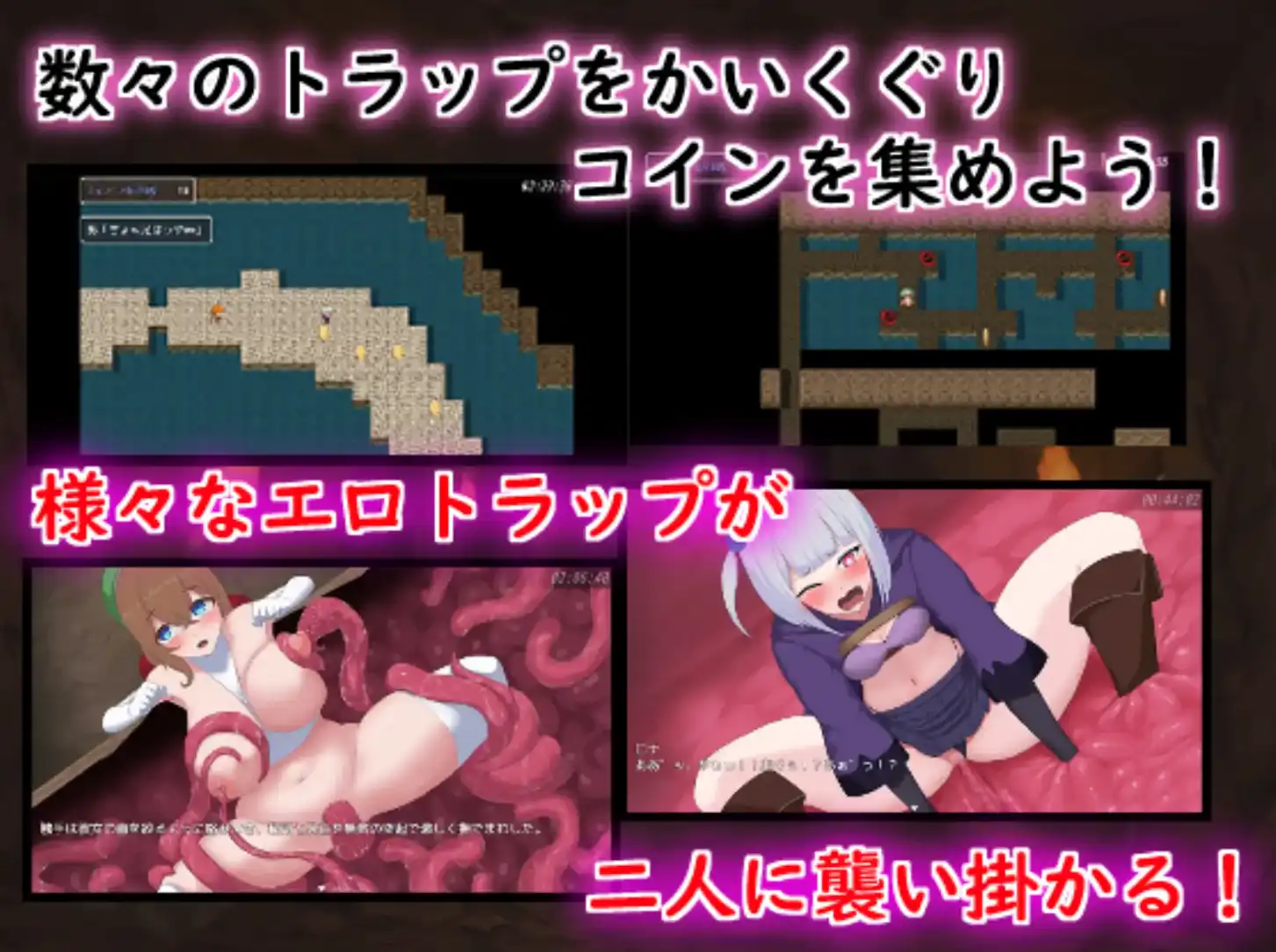 图片[2]-【爆款RPG/AI汉化/PC/安卓】艾莉和罗娜的陷阱地牢1.0汉化版  [PC/安卓]-比心acgn