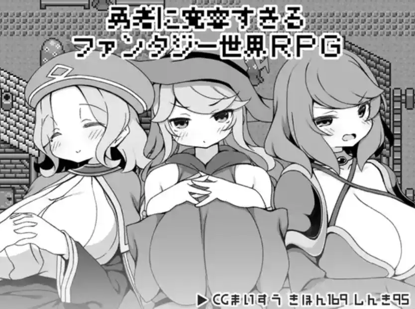 【爆款RPG/AI汉化/PC】对英雄过于宽容的奇幻世界1.0汉化版  [PC]-比心acgn