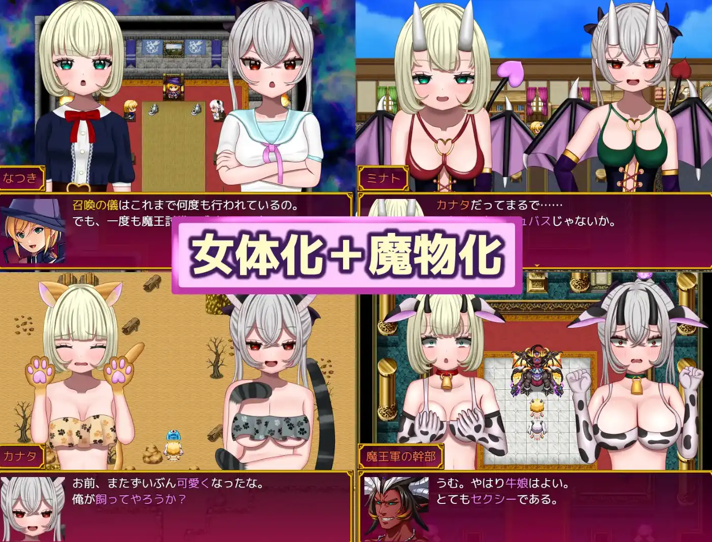 图片[2]-【爆款RPG/AI汉化/PC/安卓】勇者召唤：但作为女孩1.0汉化版  [ PC/安卓]-比心acgn