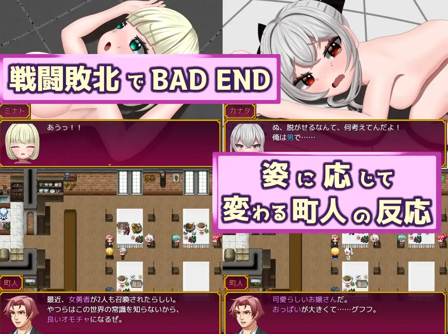 图片[3]-【爆款RPG/AI汉化/PC/安卓】勇者召唤：但作为女孩1.0汉化版  [ PC/安卓]-比心acgn