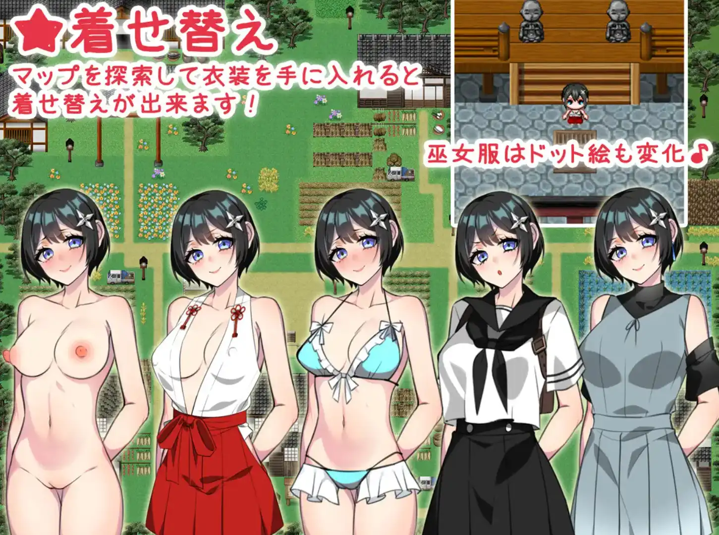 图片[2]-【爆款RPG/AI汉化/PC/安卓】巫女村的诅咒1.1汉化版   [PC/安卓]-比心acgn