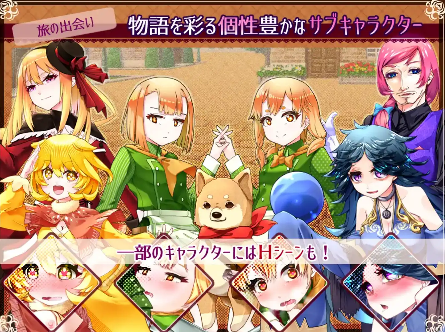 图片[2]-【爆款RPG/AI汉化/PC】真的喜欢你-永恒天堂与少女的觉醒 1.0汉化版  [PC]-比心acgn