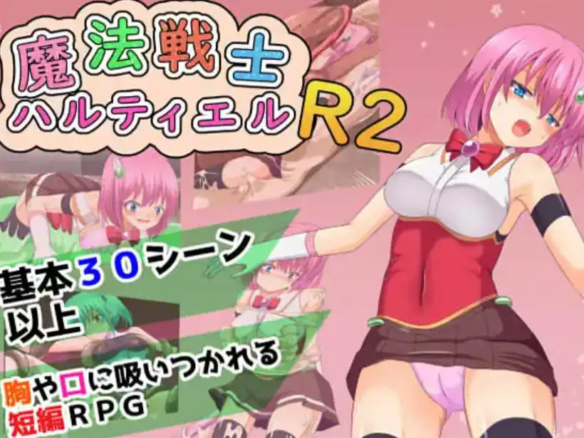 【爆款RPG/AI汉化/PC/安卓】魔法战士哈尔蒂耶尔R2汉化版  [PC/安卓]-比心acgn