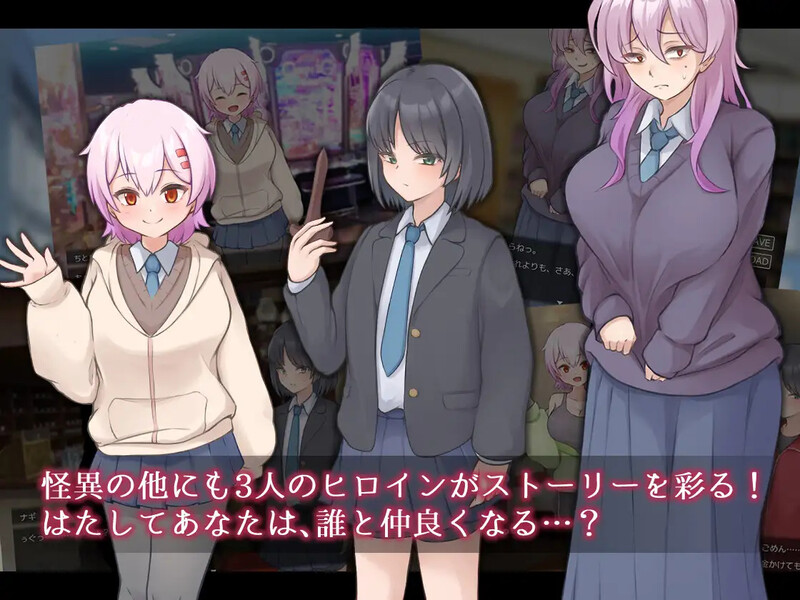 图片[3]-【回合RPG/逆NTR/男受/PC】  薙剣-幽惑学园七大不可思议- ナギツルギ-幽惑の学園七不思議- 机翻汉化  [PC]-比心acgn