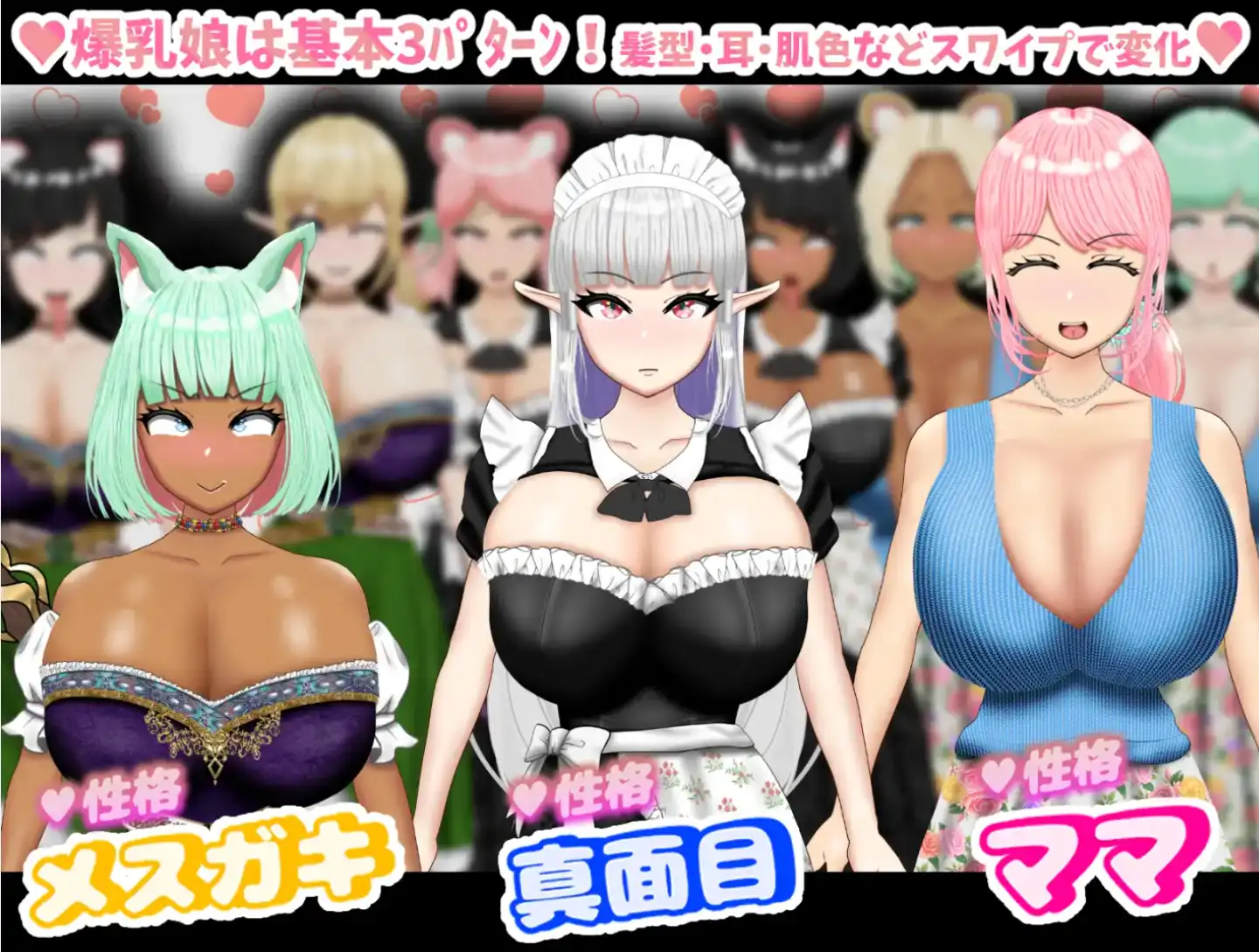 【爆款RPG/AI汉化/PC/安卓】与您最喜爱的大胸女孩做爱！催眠！NTR！1.0汉化版   [PC/安卓]-比心acgn