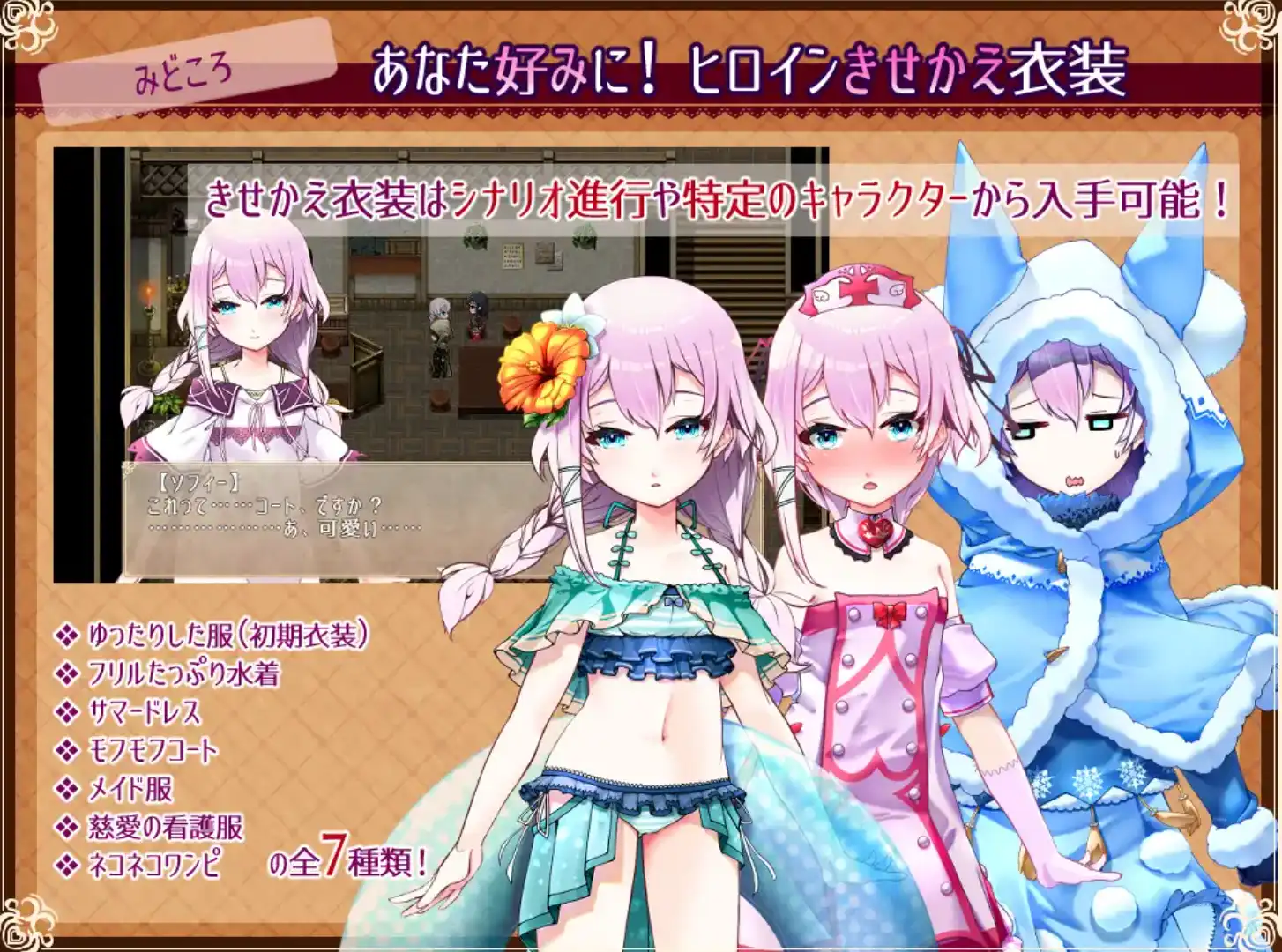 图片[4]-【爆款RPG/AI汉化/PC】真的喜欢你-永恒天堂与少女的觉醒 1.0汉化版  [PC]-比心acgn
